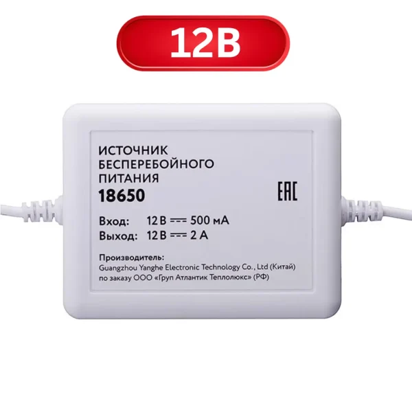 Источник бесперебойного питания (ИБП) 12В для модулей управления Neptun Smart