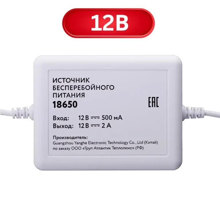 Источник бесперебойного питания (ИБП) 12В для модулей управления Neptun Smart