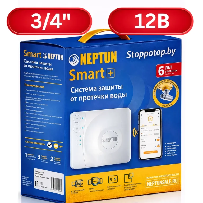Система защиты от протечек Neptun Profi Smart+ Tuya 3/4" — комплект с Wi-Fi управлением