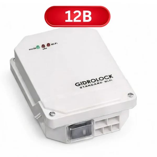 Блок управления Gidrolock STANDARD RADIO Wi-Fi Tuya — общий вид умного контроллера защиты от протечек