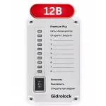 Блок управления PREMIUM PLUS Gidrolock с Li-Ion аккумулятором — крупный план индикаторов и корпуса