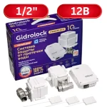 Система контроля протечки воды Gidrolock STANDARD Wi-Fi G-Lock 1/2 с датчиком протечки и электрическим шаровым краном