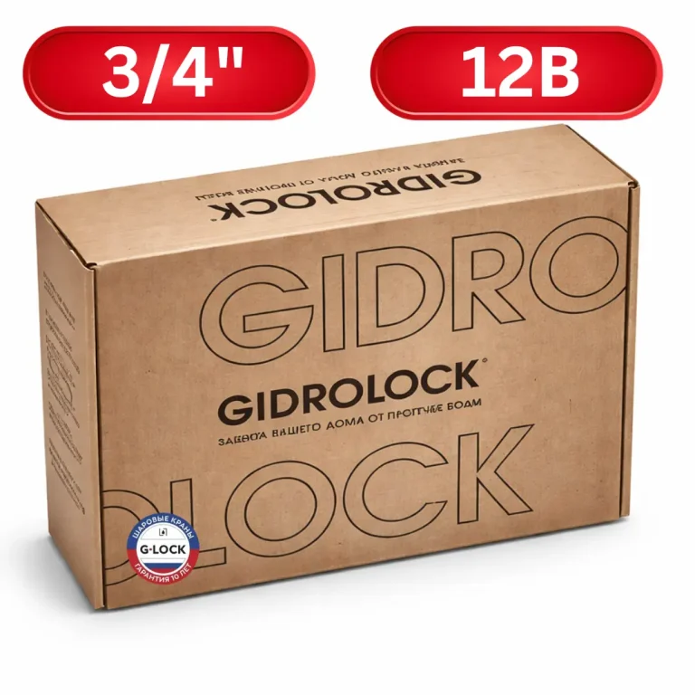 Система защиты от протечек воды Gidrolock Cottage PLUS G-LOCK 3/4 комплект с автоматическим перекрытием воды при протечке