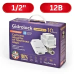 Система защиты от протечек воды Gidrolock STANDARD Wi-Fi BONOMI 1/2 комплект с автоматическим перекрытием воды и управлением через Wi-Fi